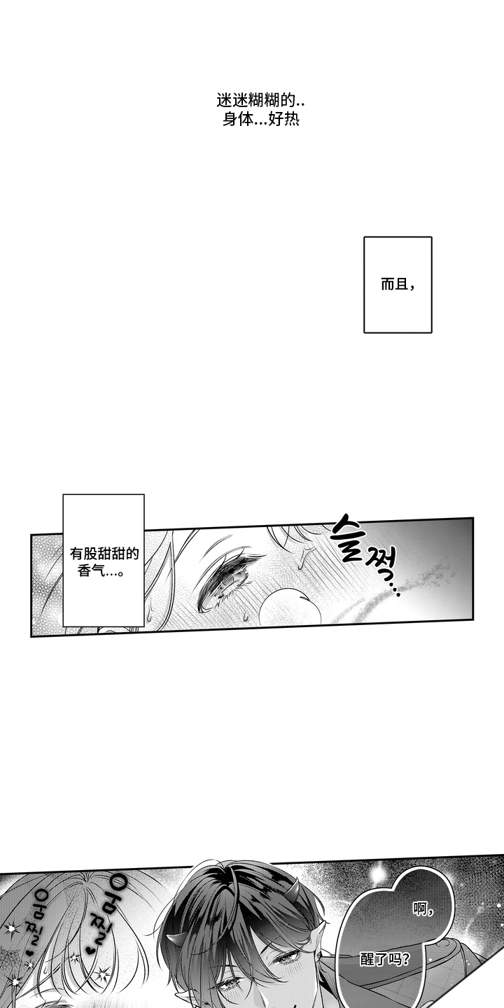 第3话：第3章：撒旦预览分镜