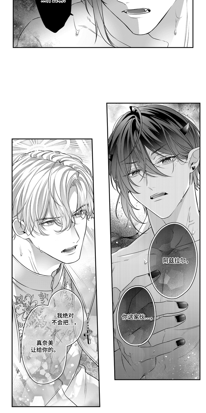 第5话：第5章：坠天使预览分镜