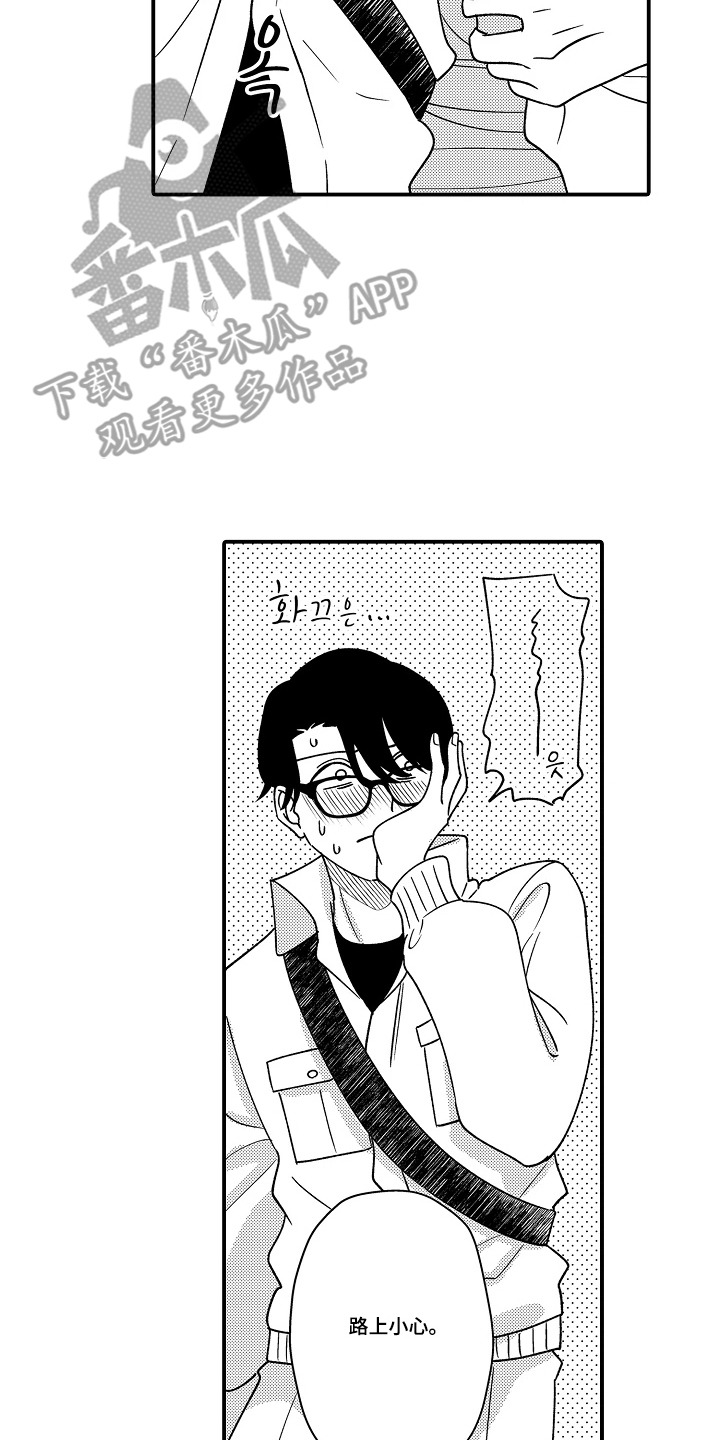 第7话16