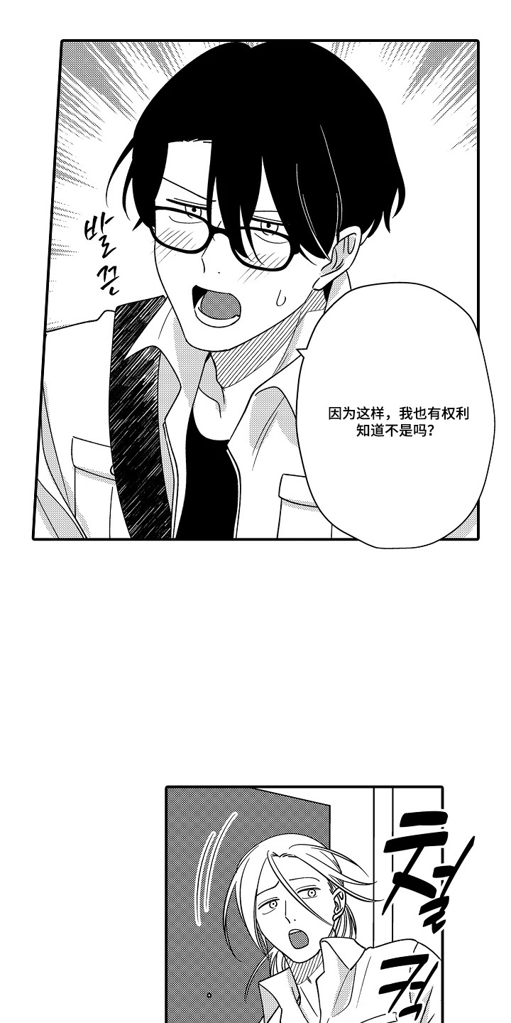 第9话：第9章：女声预览分镜