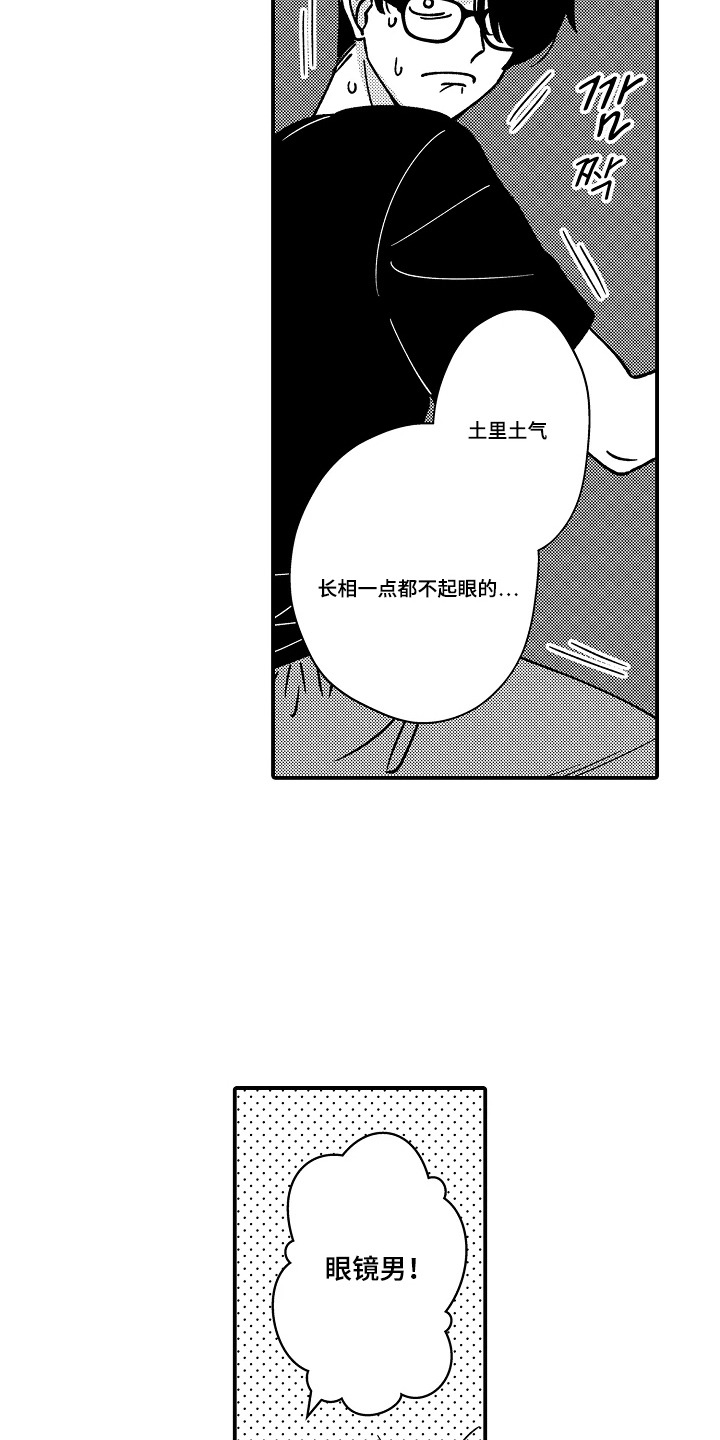 第12话：第12章：热情接待预览分镜