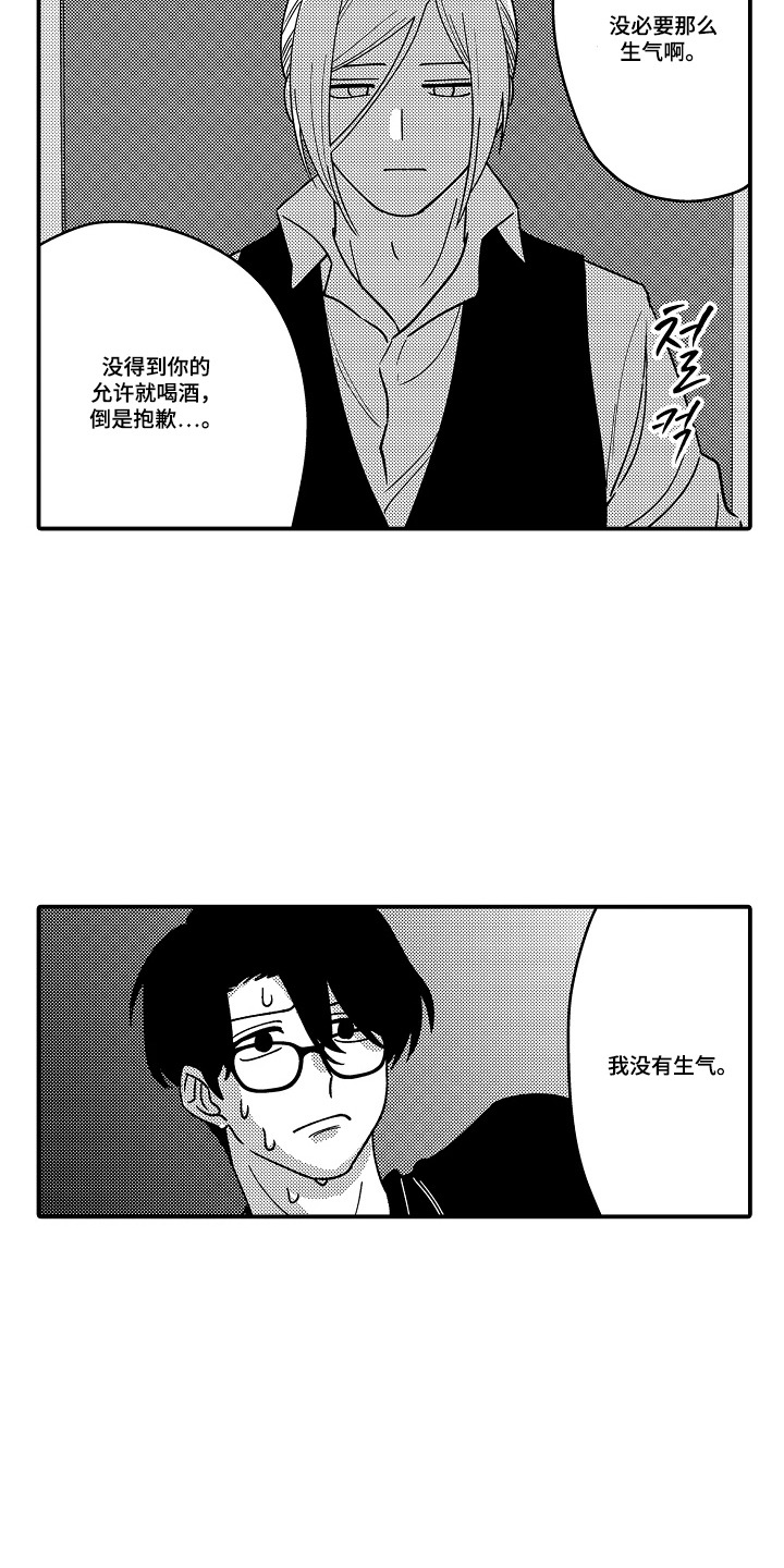 第14话：第14章：不正常预览分镜
