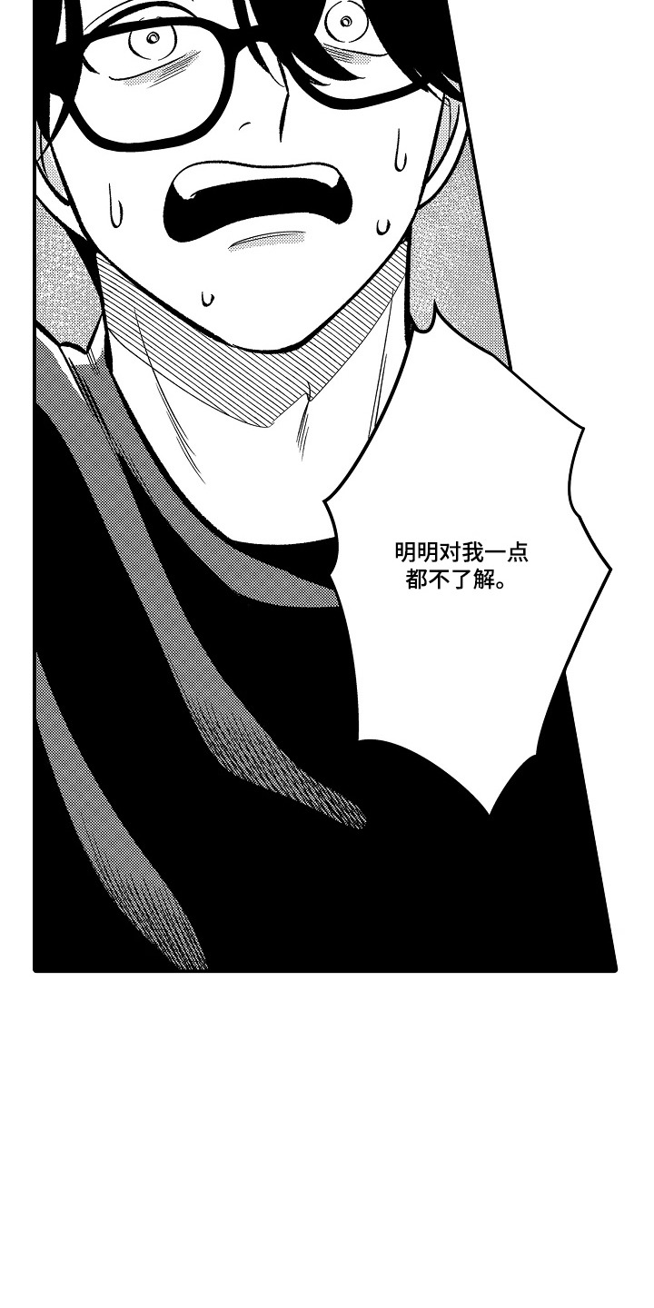 第18话：第18章：陷入爱河预览分镜
