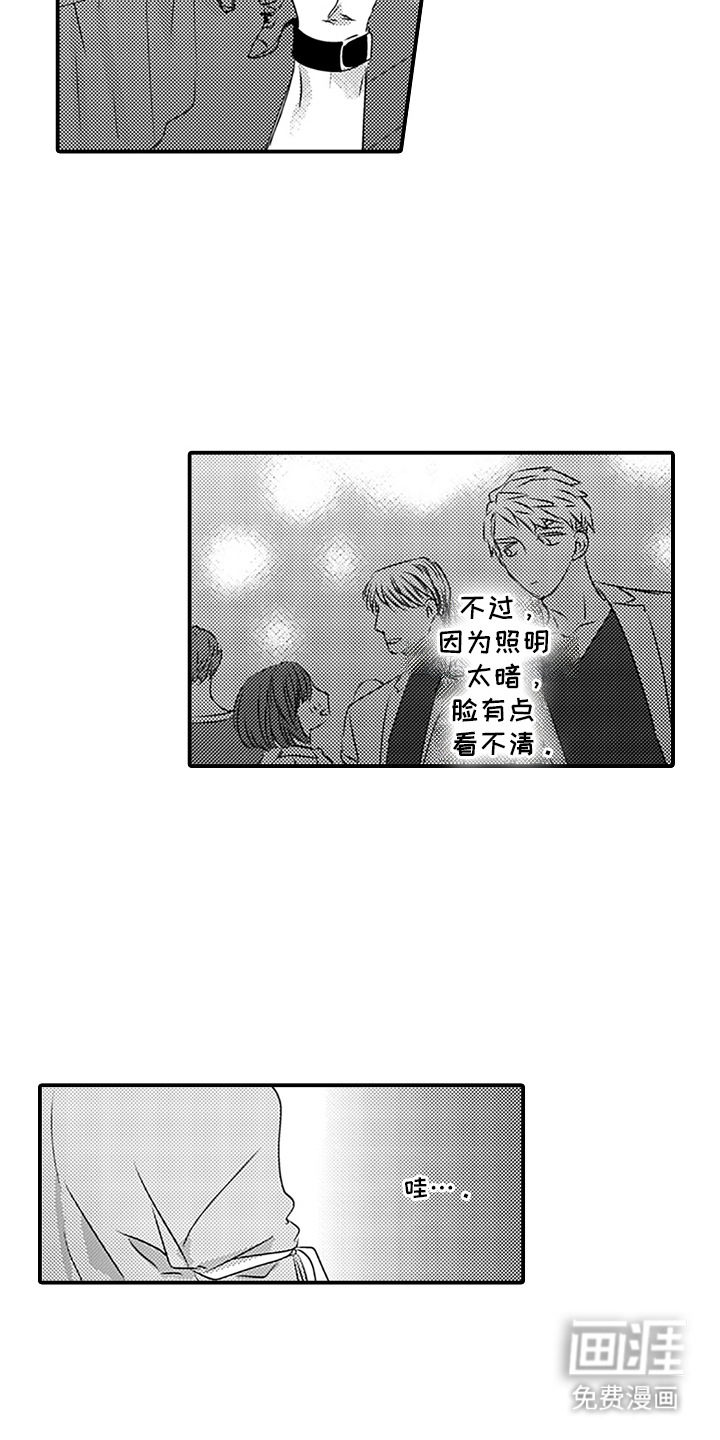 第2话：第2章：伪装预览分镜