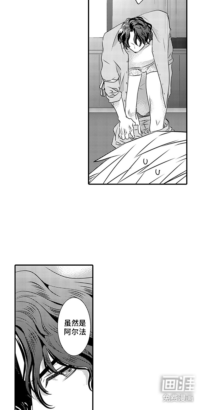 第3话：第3章：逞强预览分镜