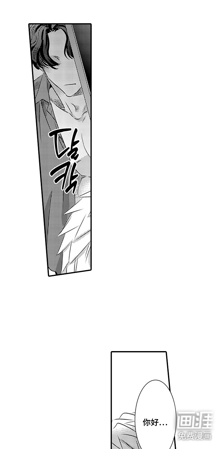 第9话：第9章：急切预览分镜