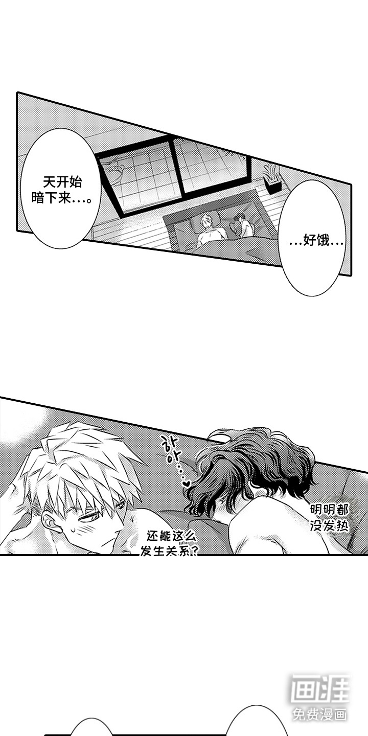 第10话：第10章：残次品预览分镜