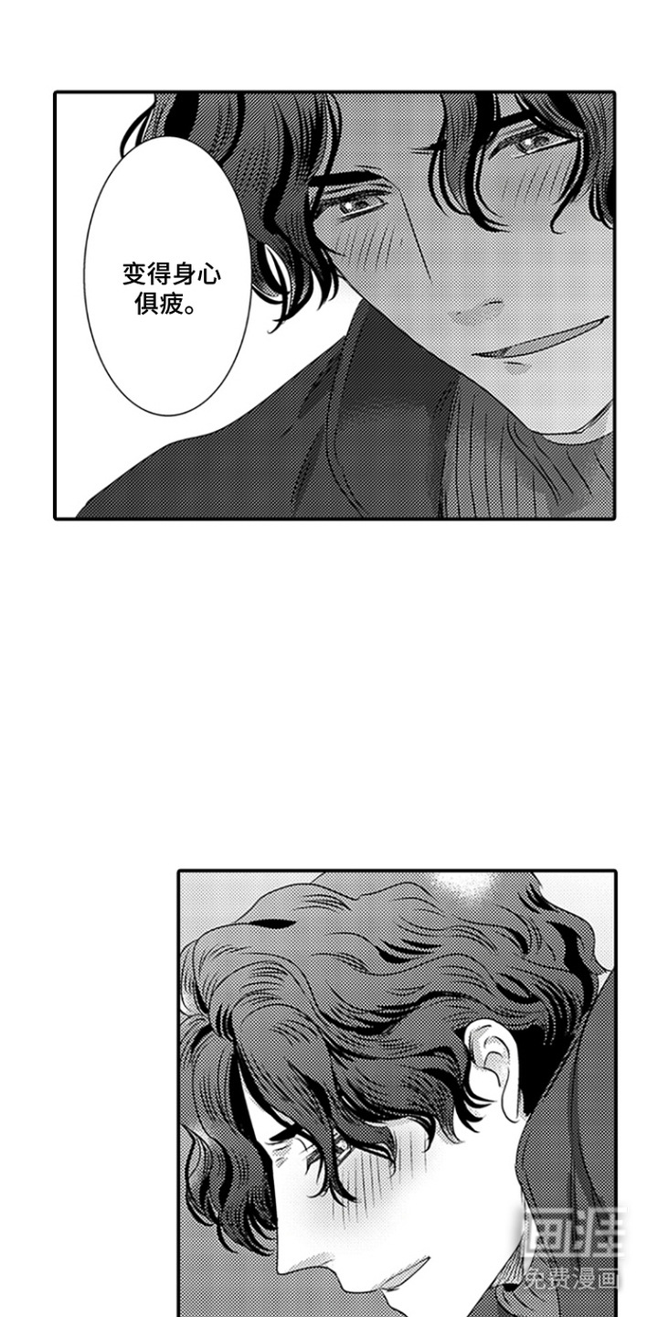 第11话：第11章：还钱预览分镜