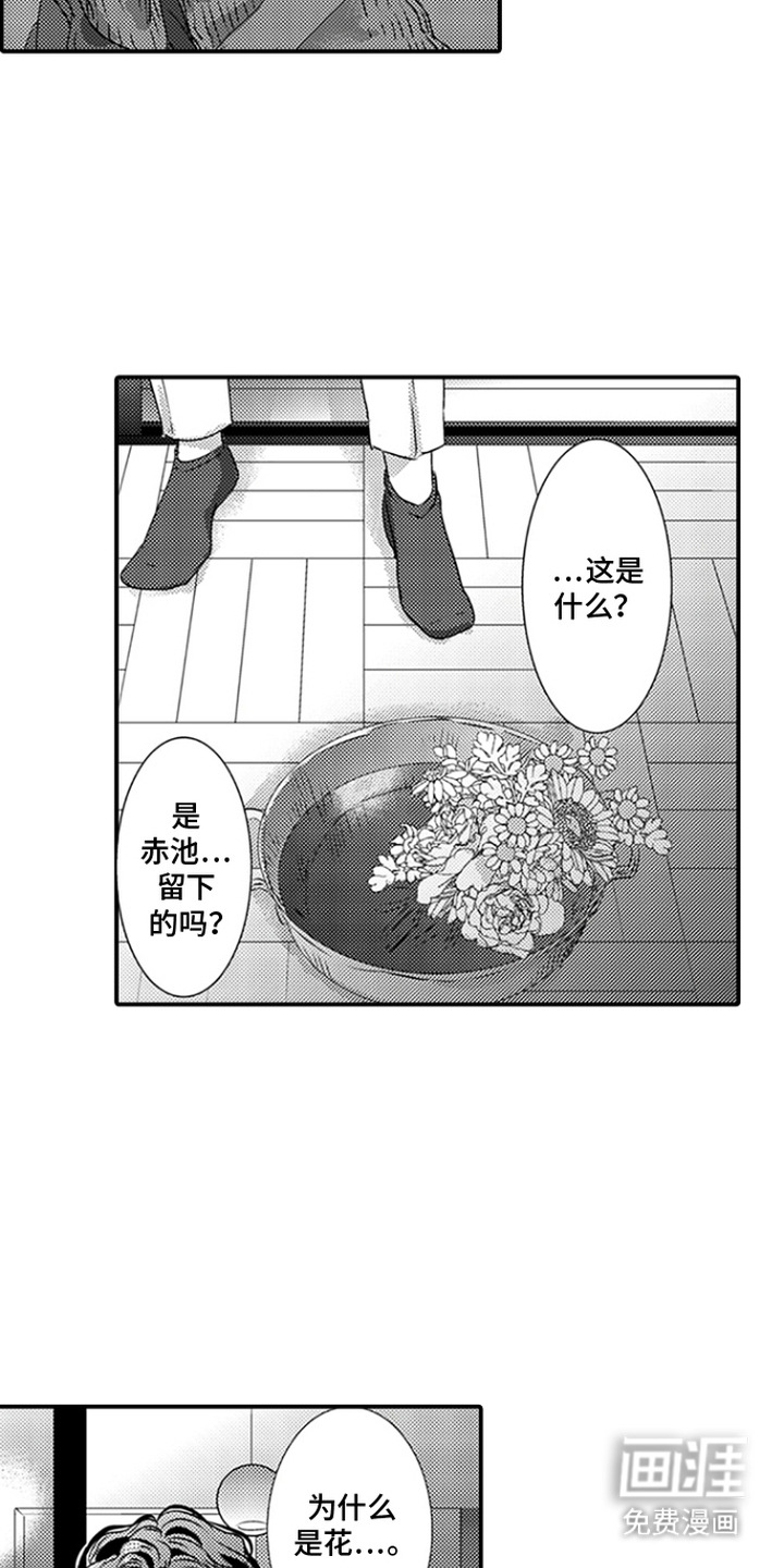 第12话：第12章：送花预览分镜