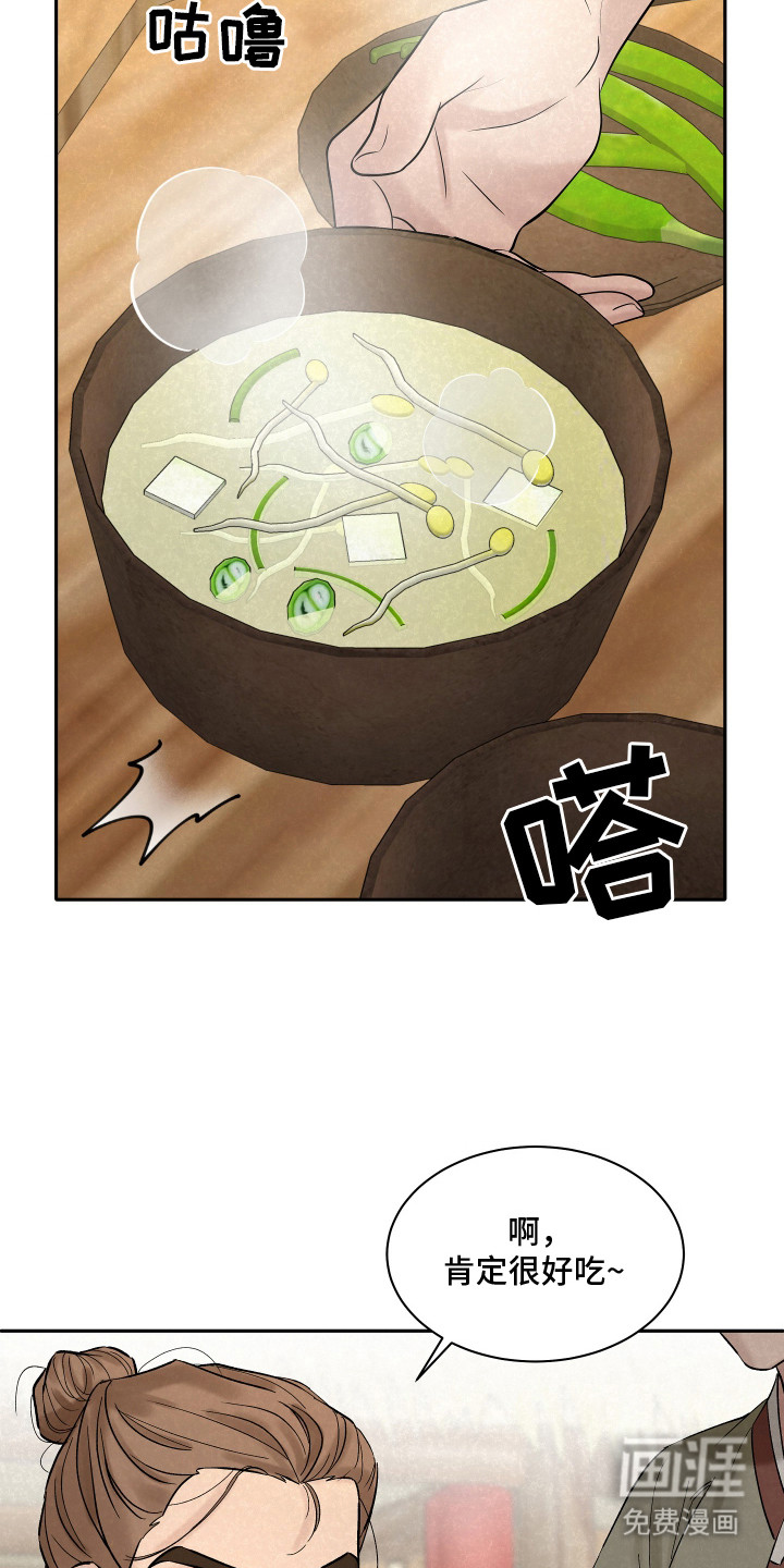 第2话：第2章：引荐预览分镜
