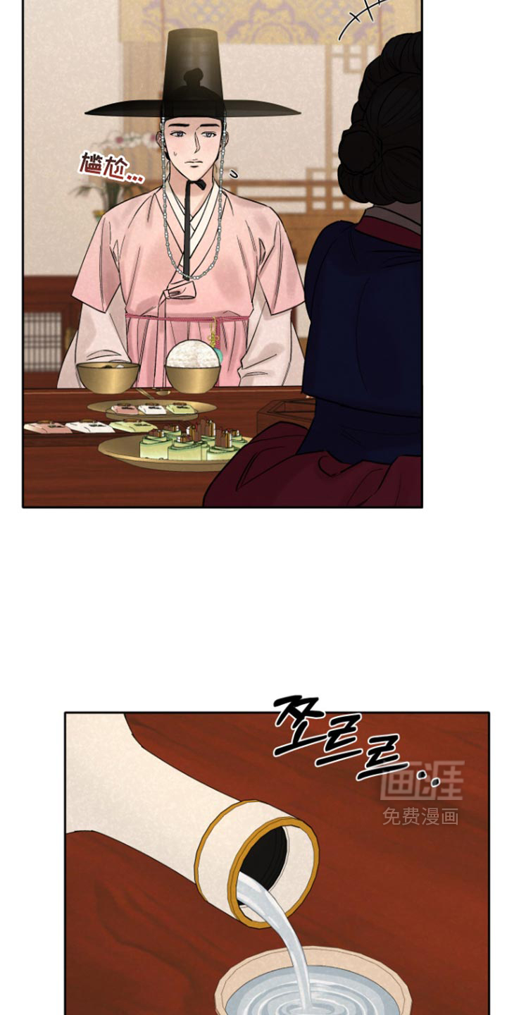 第15话：第15章：害羞预览分镜
