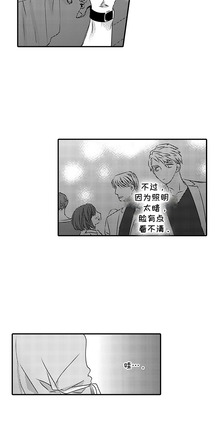 第2话：第2章：伪装预览分镜