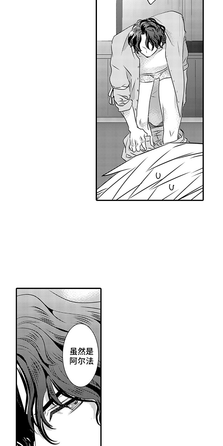 第3话：第3章：逞强预览分镜