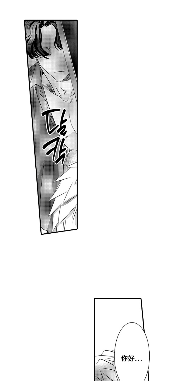 第9话：第9章：急切预览分镜