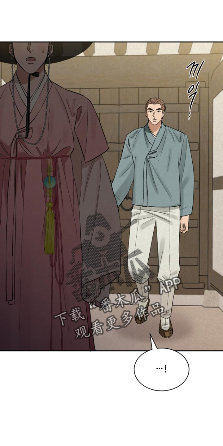 第18话：第18章：从实招来预览分镜