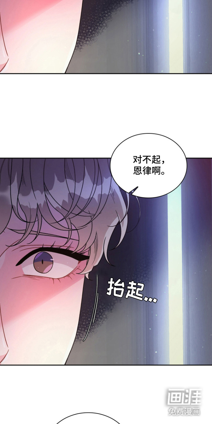 第1话：第1章：善解人意预览分镜