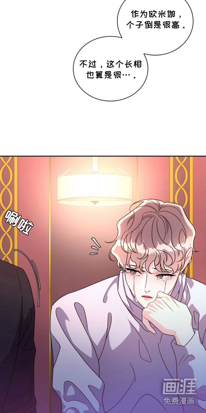 第2话：第2章：搭讪预览分镜