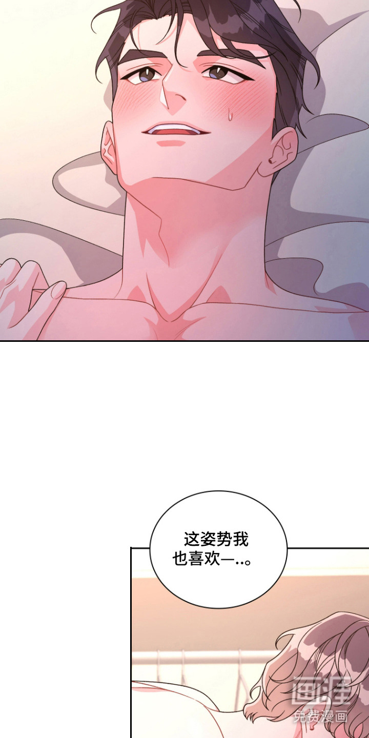 第3话：第3章：自尊心预览分镜