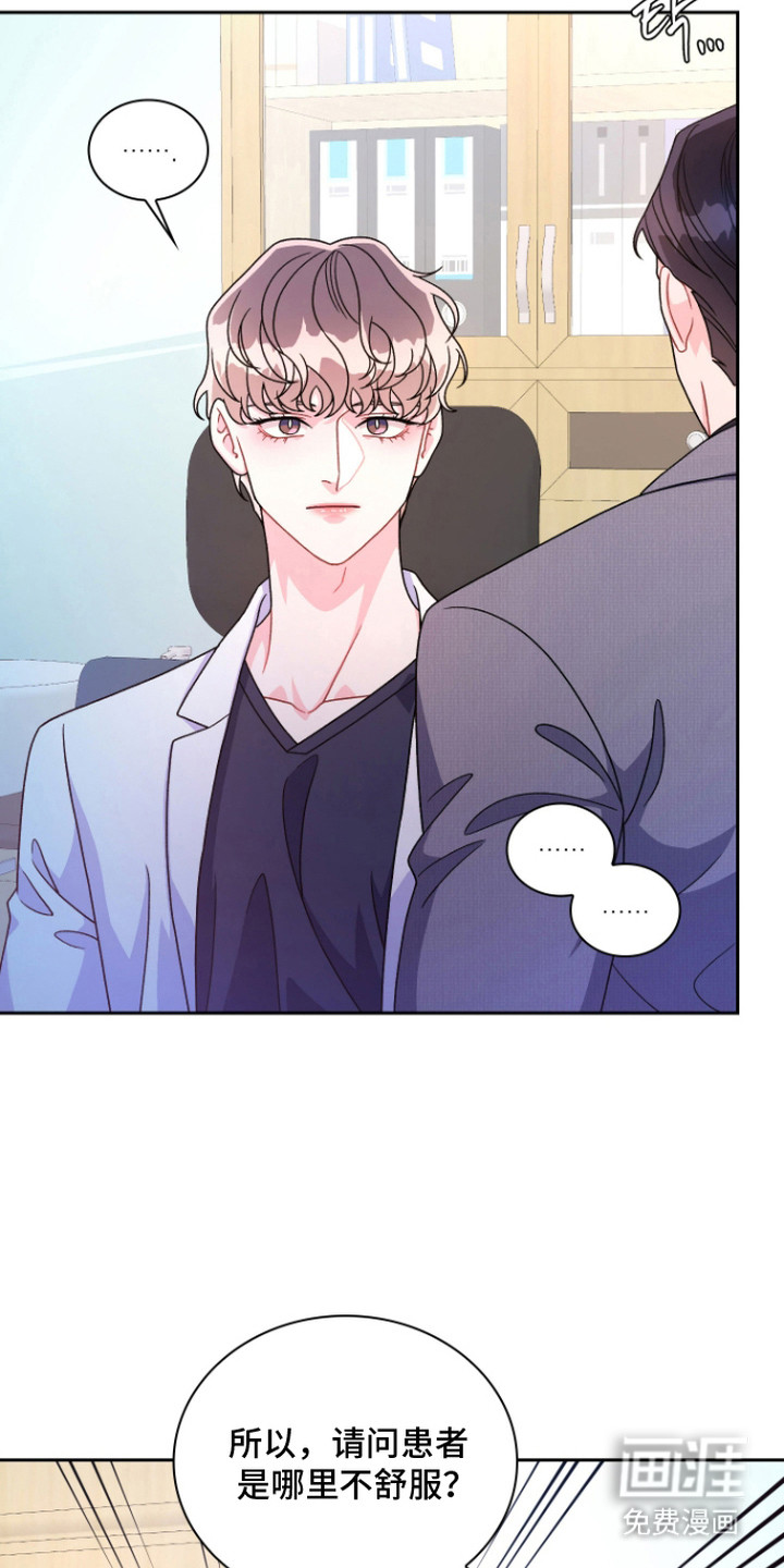 第6话：第6章：想法预览分镜