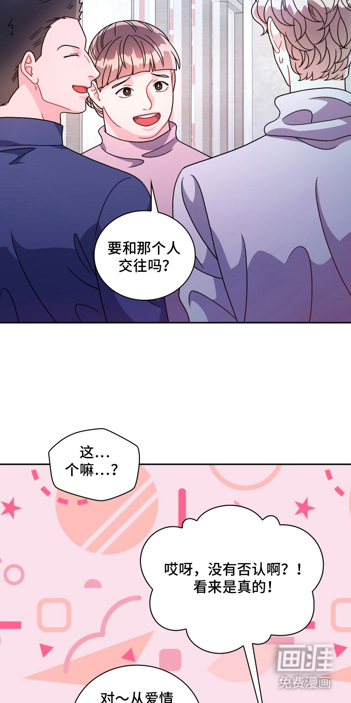 第12话：第12章：纠结预览分镜