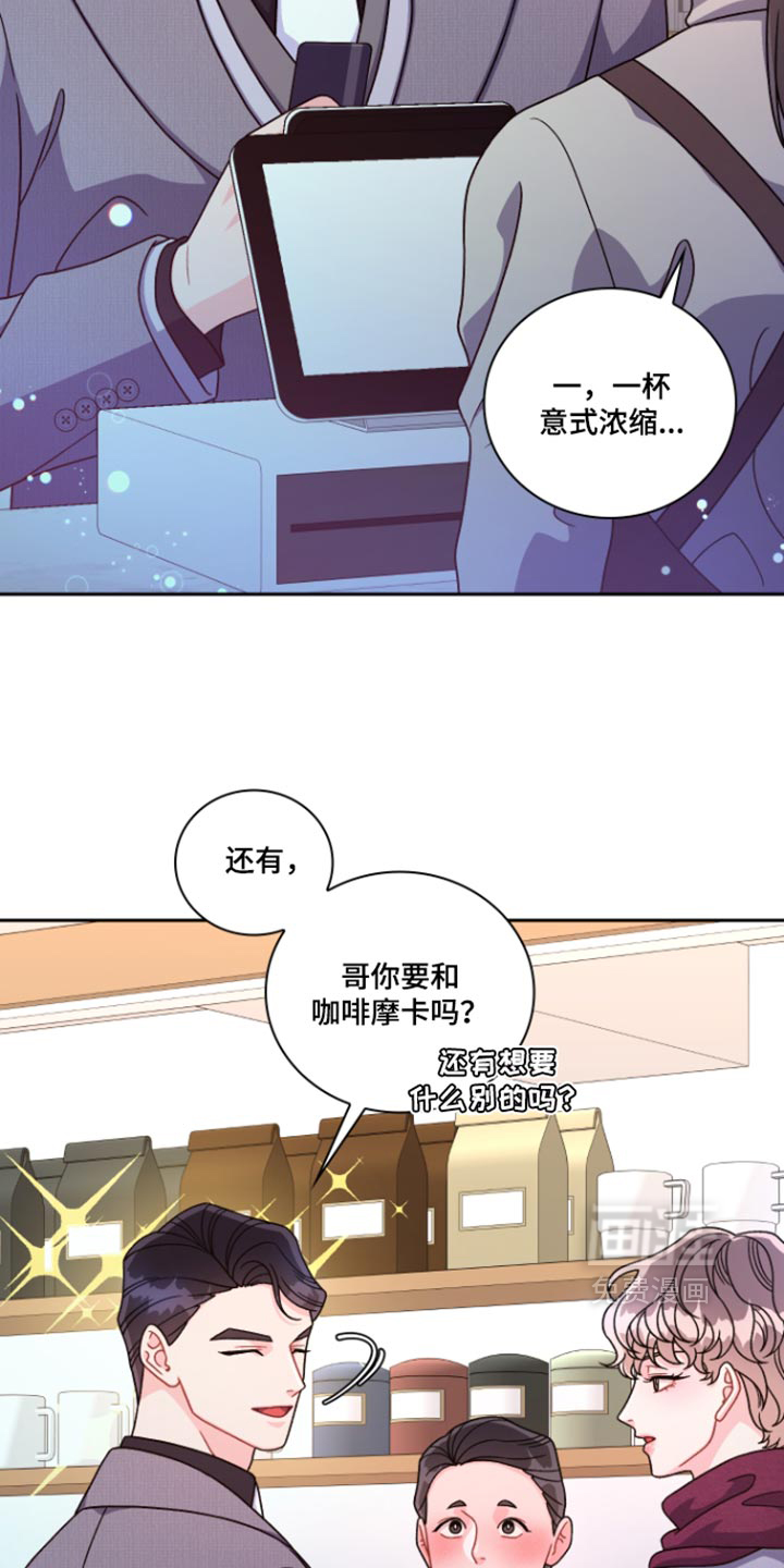 第14话：第14章：一起吃吧预览分镜