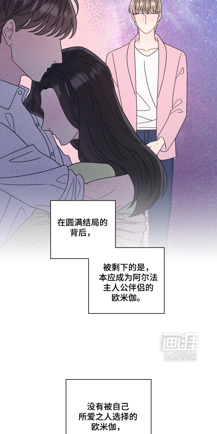 第16话：第16章：这有什么难的预览分镜