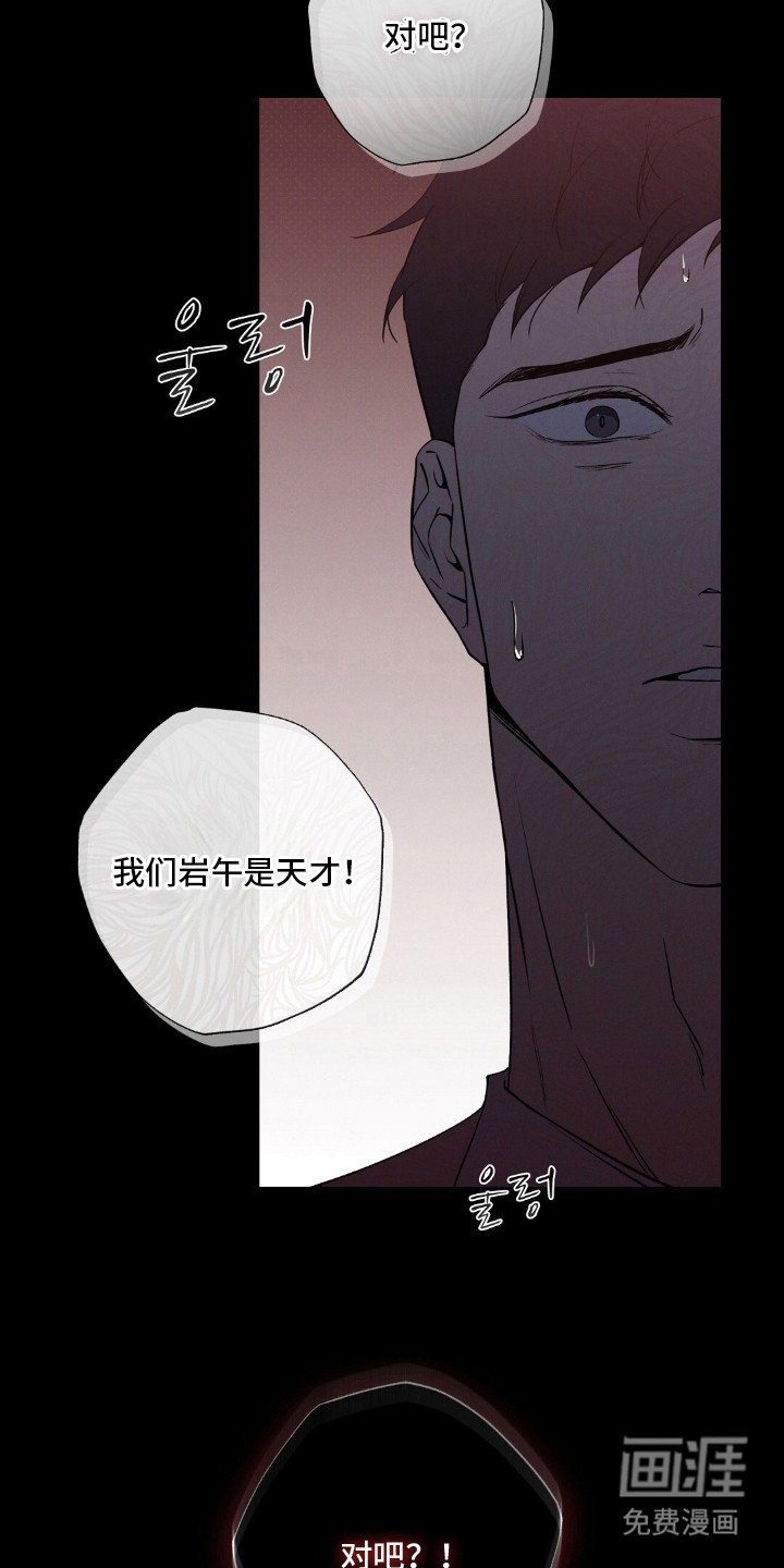 第3话：第3章：歌声预览分镜