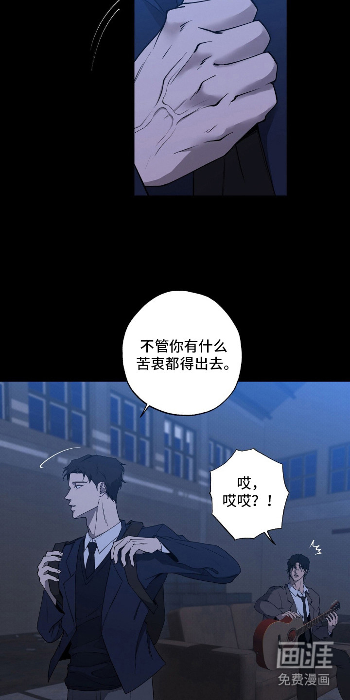 第5话：第5章：请求预览分镜