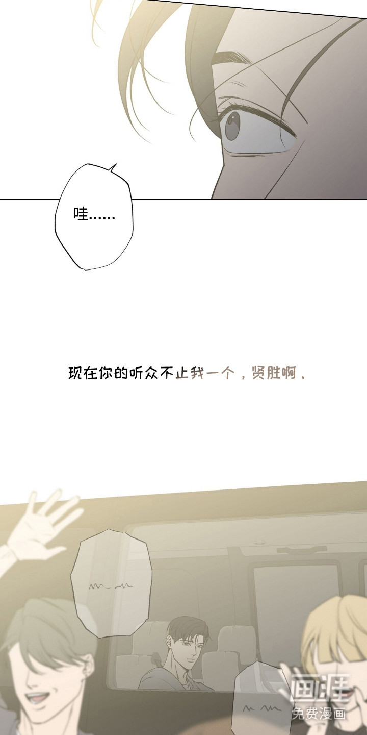 第6话：第6章：真的是你预览分镜