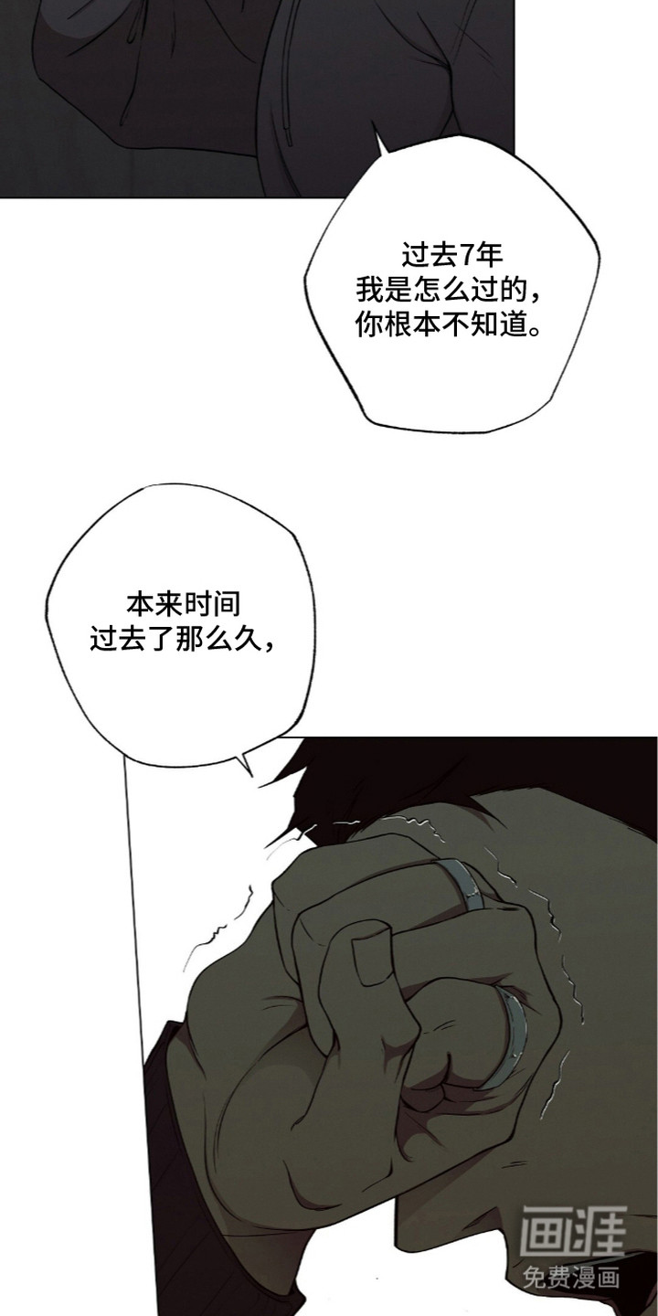 第12话：第12章：再给个机会预览分镜