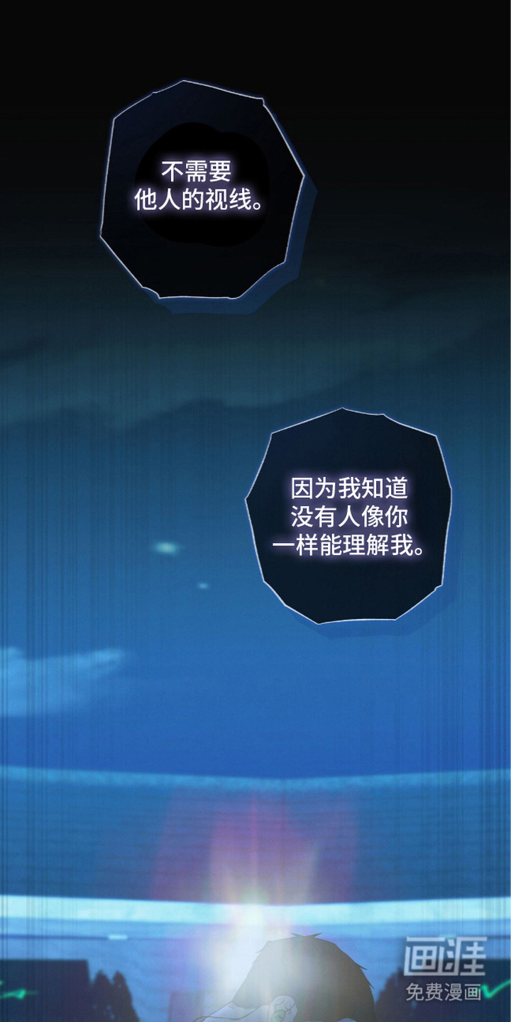 第17话：第17章：唱给我的歌预览分镜