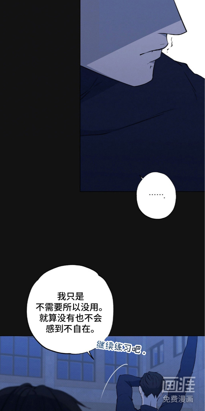 第20话10