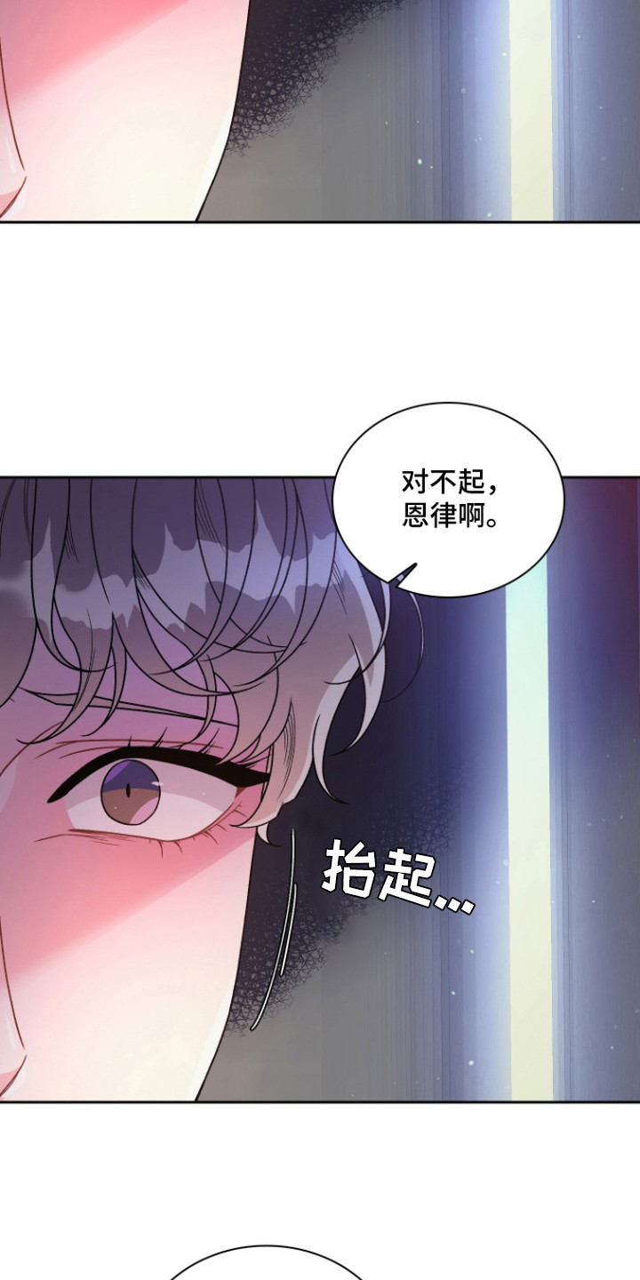 第1话：第1章：善解人意预览分镜