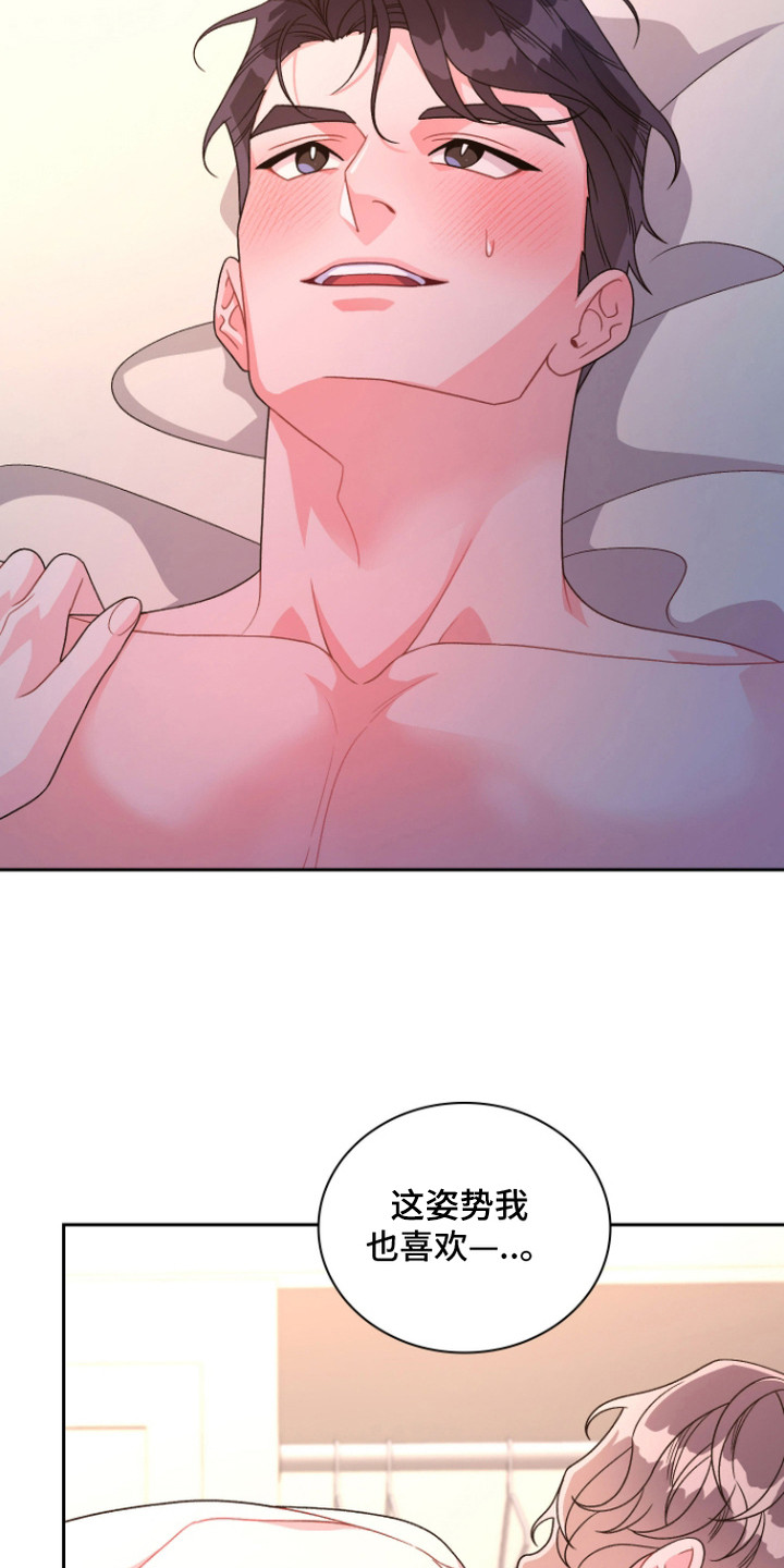 第3话：第3章：自尊心预览分镜