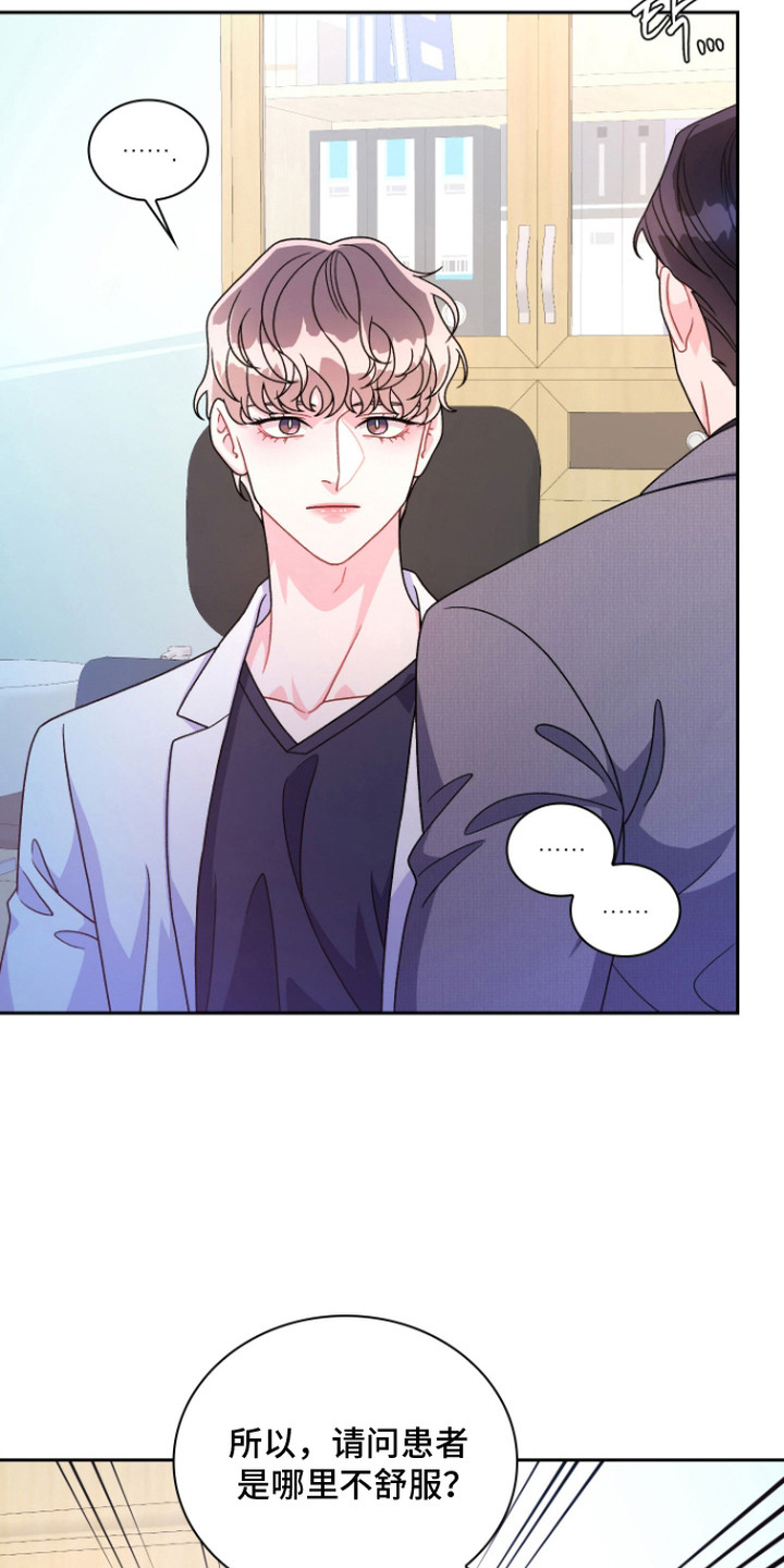 第7话：第7章：想法预览分镜