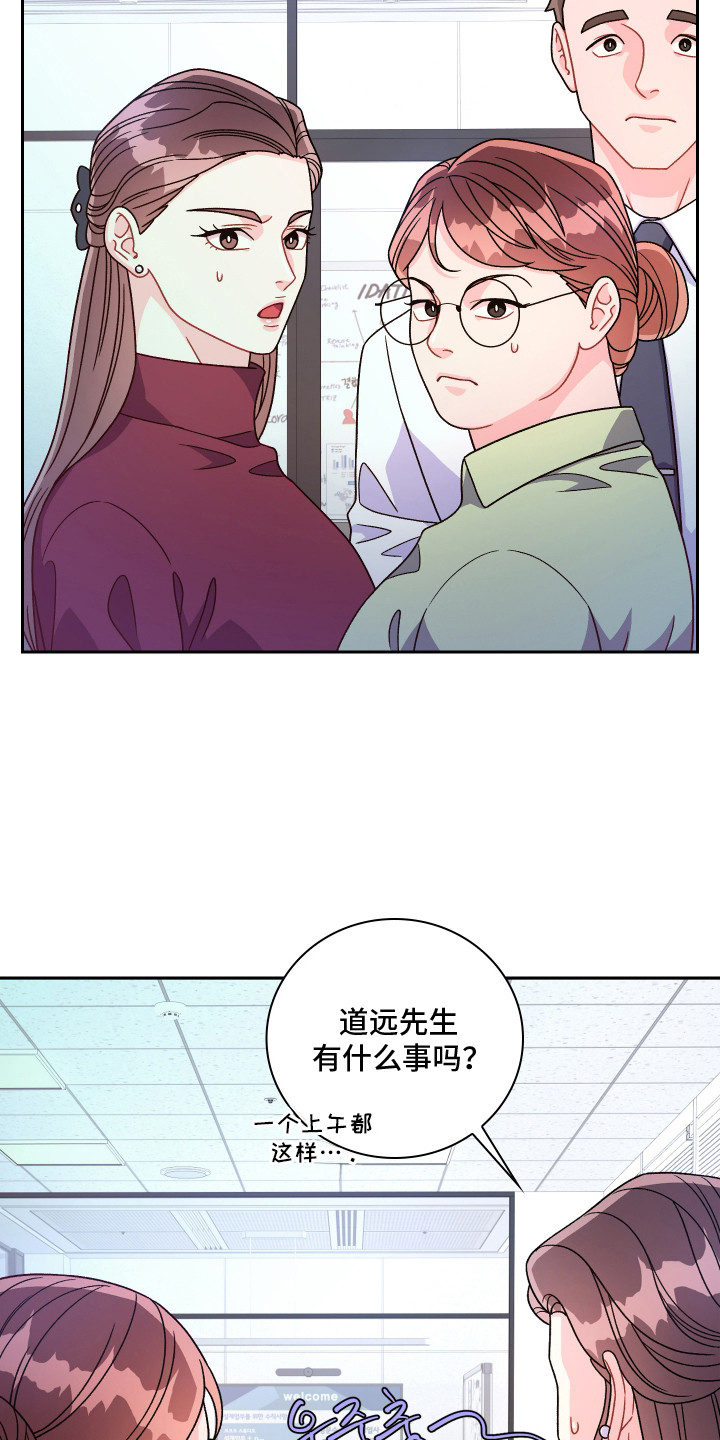 第12话：第12章：找回自信预览分镜