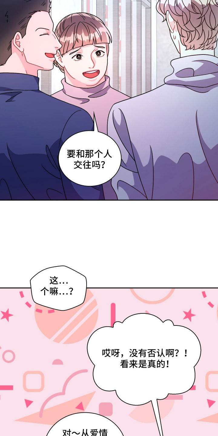 第13话：第13章：纠结预览分镜