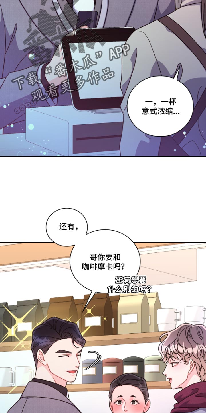 第15话：第15章：一起吃吧预览分镜