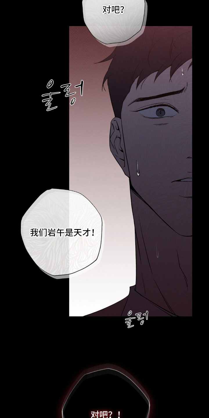第3话：第3章：歌声预览分镜