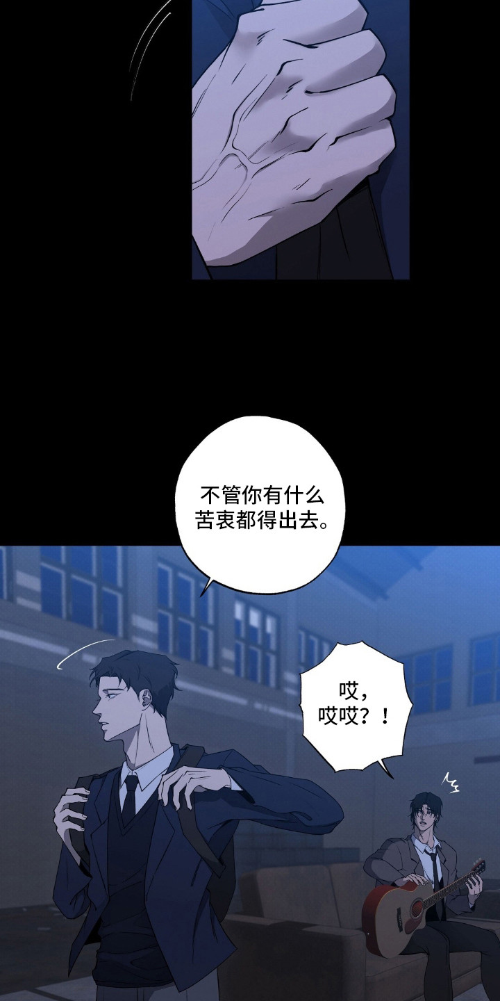 第5话：第5章：请求预览分镜