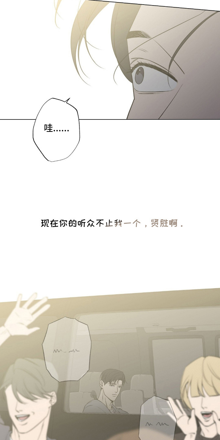 第6话：第6章：真的是你预览分镜