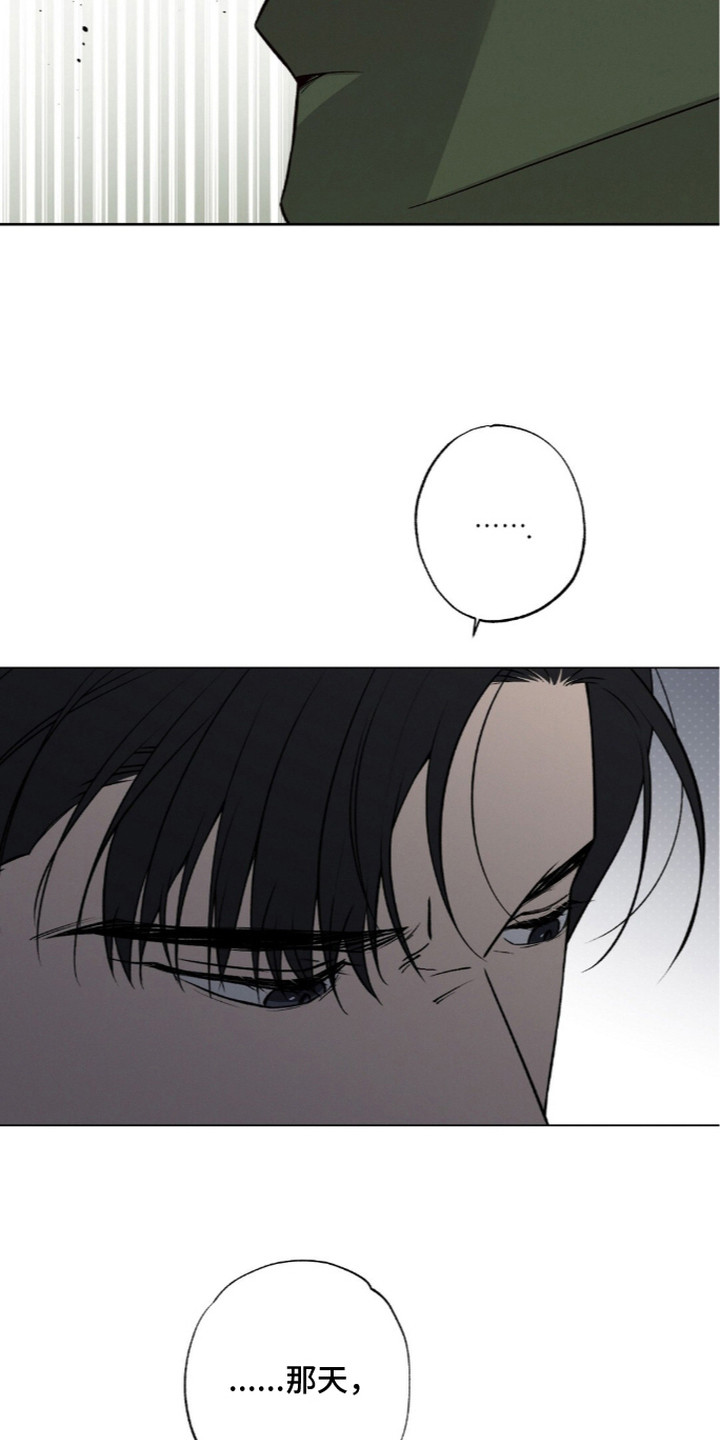 第11话：第11章：道歉预览分镜