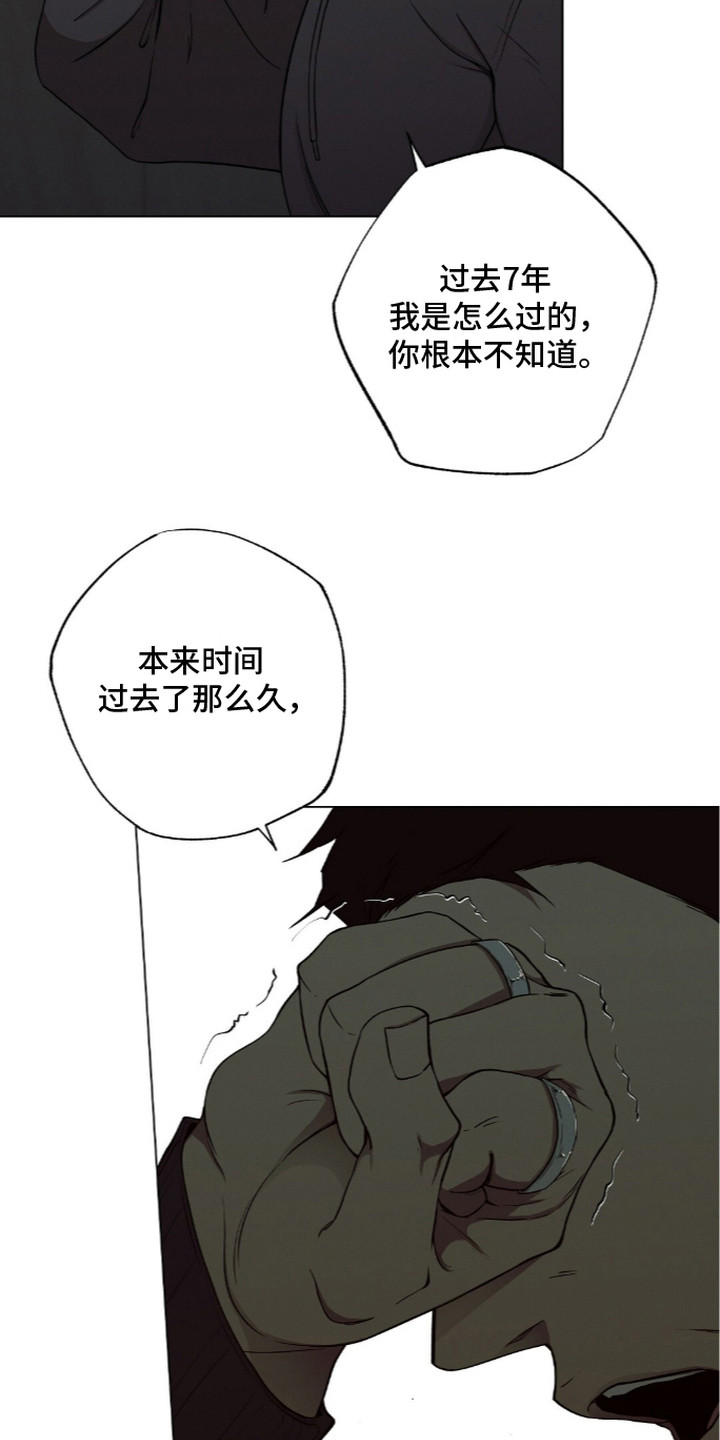 第12话：第12章：再给个机会预览分镜