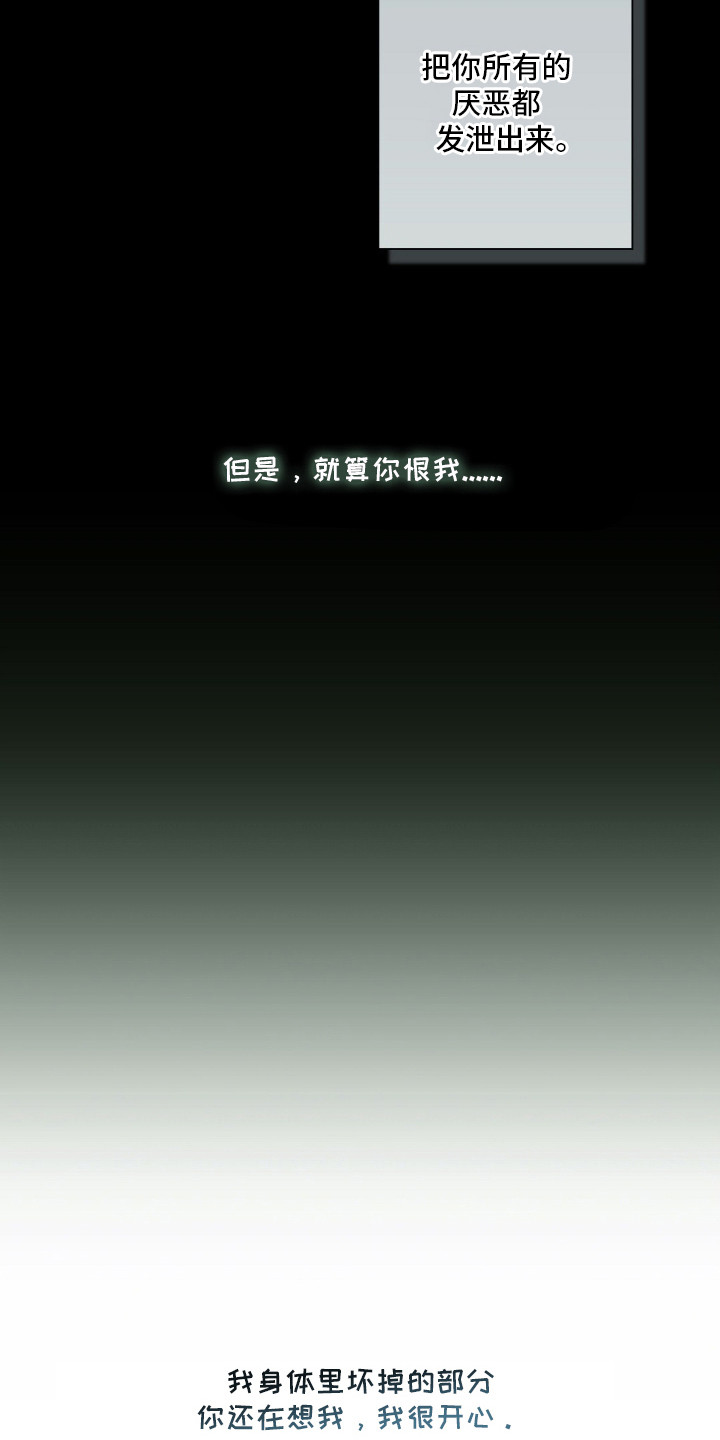 第15话：第15章：幻想预览分镜