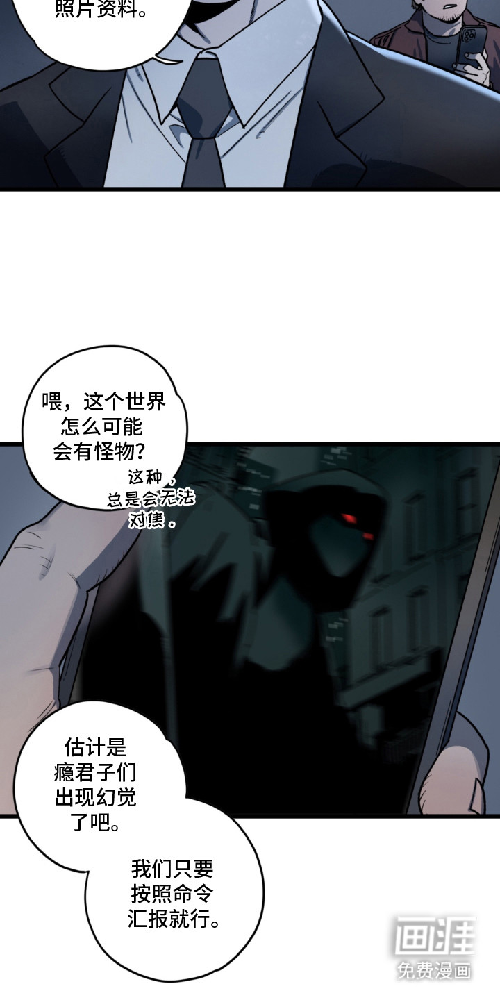 第1话：第1章：刑警预览分镜