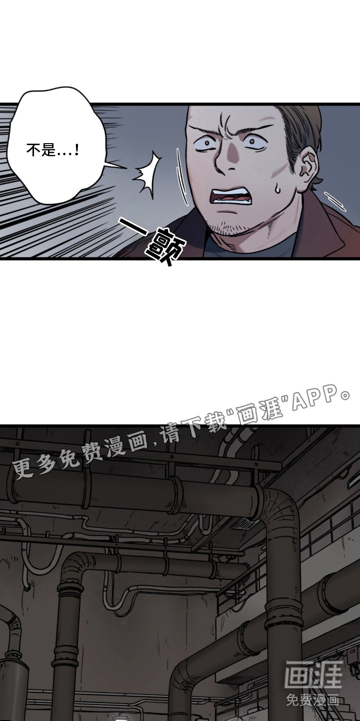 第2话：第2章：怪物预览分镜