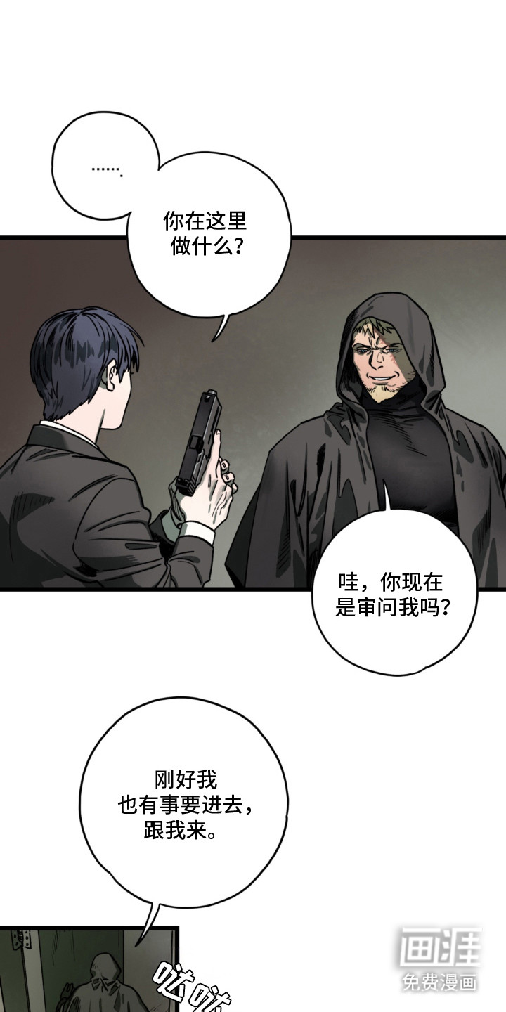 第3话：第3章：面具的力量预览分镜