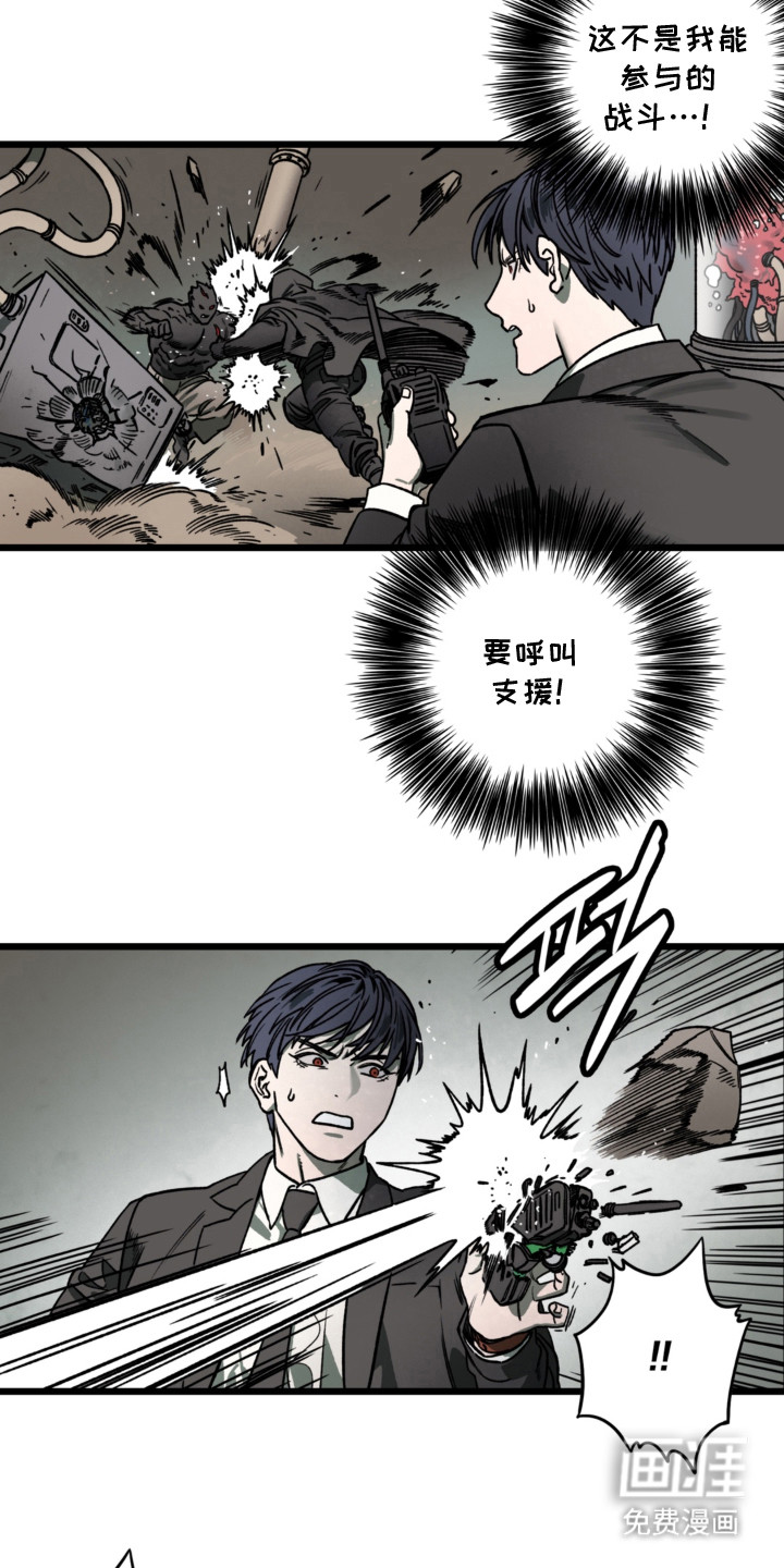 第4话：第4章：愣头青预览分镜