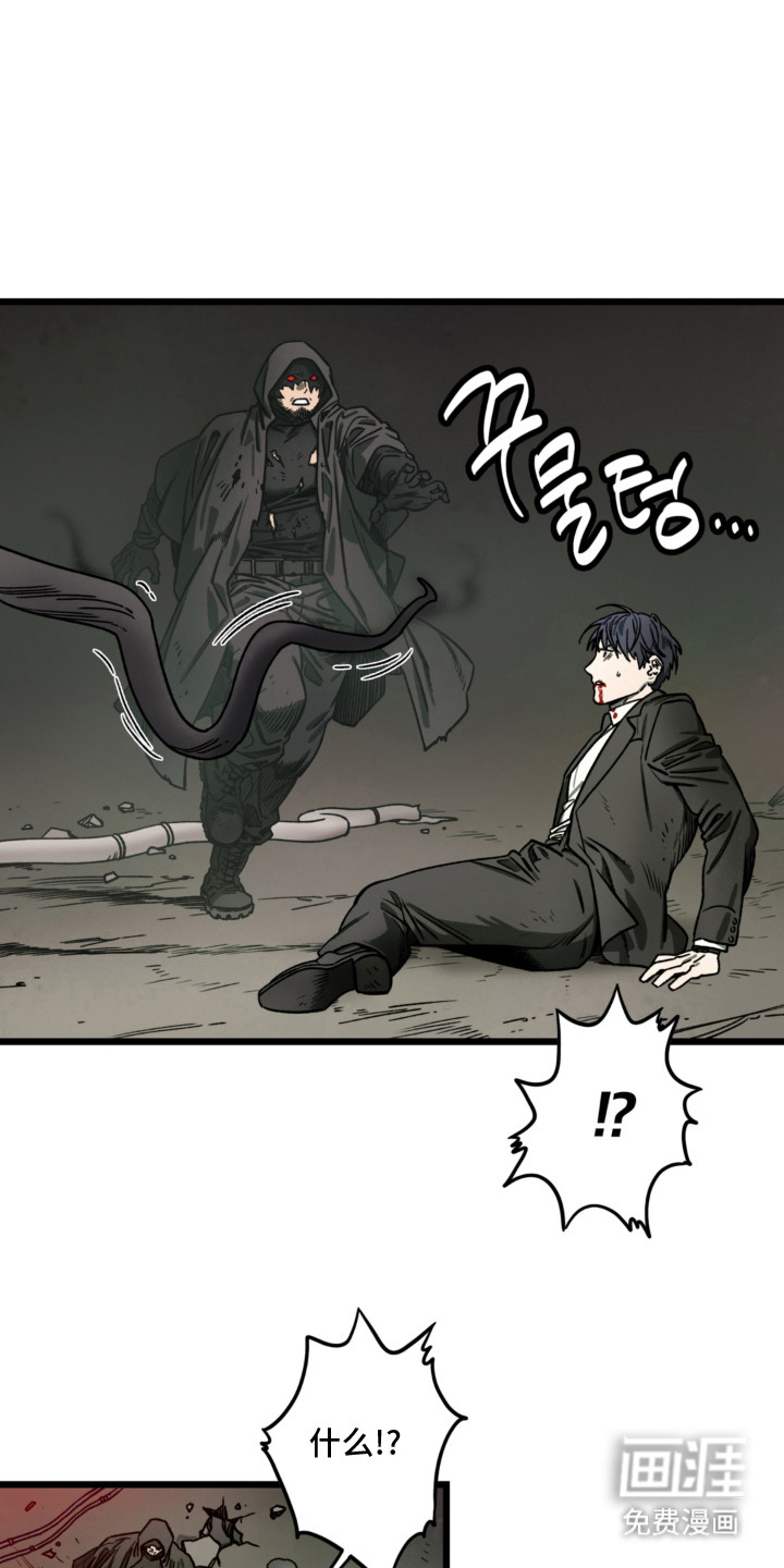 第5话：第5章：支援预览分镜