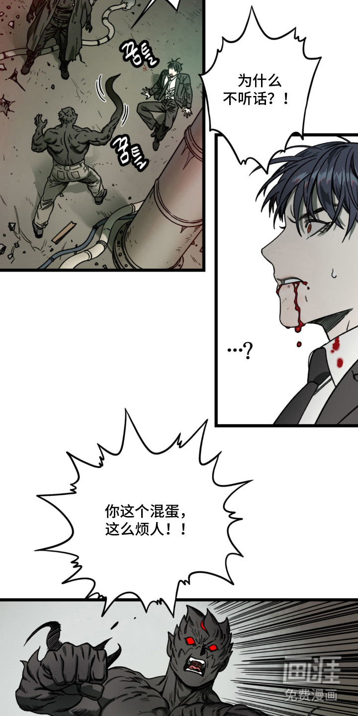第5话：第5章：支援预览分镜